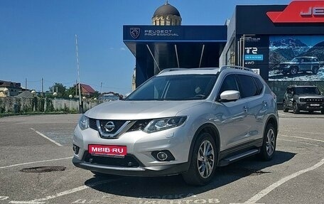 Nissan X-Trail, 2017 год, 1 990 000 рублей, 1 фотография