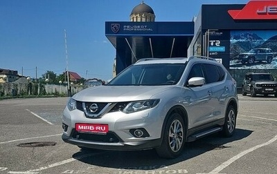 Nissan X-Trail, 2017 год, 1 990 000 рублей, 1 фотография