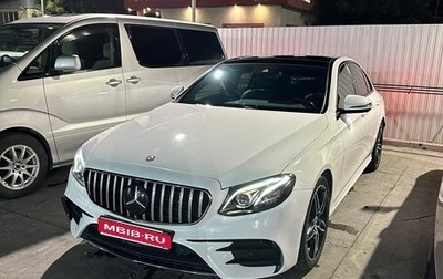 Mercedes-Benz E-Класс, 2016 год, 2 850 000 рублей, 1 фотография