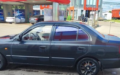 Hyundai Accent II, 2005 год, 350 000 рублей, 1 фотография
