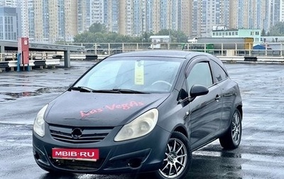 Opel Corsa D, 2008 год, 239 000 рублей, 1 фотография