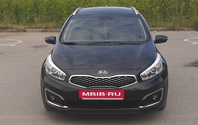 KIA cee'd III, 2018 год, 2 000 000 рублей, 1 фотография
