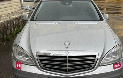 Mercedes-Benz S-Класс, 2011 год, 2 450 000 рублей, 1 фотография