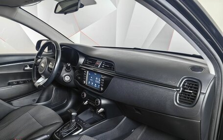 KIA Rio IV, 2018 год, 1 425 000 рублей, 9 фотография