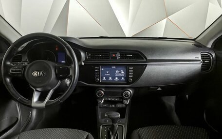 KIA Rio IV, 2018 год, 1 425 000 рублей, 10 фотография