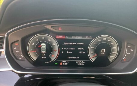 Audi A8, 2021 год, 10 000 000 рублей, 11 фотография