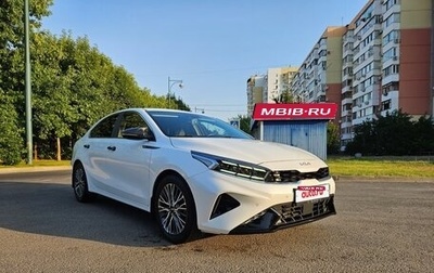 KIA Cerato IV, 2021 год, 2 550 000 рублей, 1 фотография