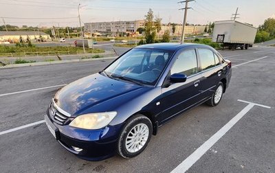 Honda Civic VII, 2004 год, 620 000 рублей, 1 фотография