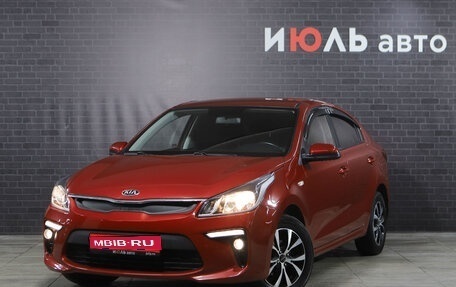 KIA Rio IV, 2018 год, 1 580 000 рублей, 1 фотография