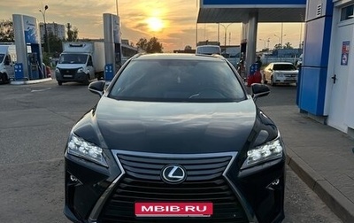 Lexus RX IV рестайлинг, 2015 год, 3 690 000 рублей, 1 фотография