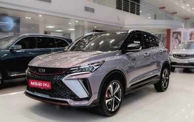Geely Coolray I, 2024 год, 3 139 190 рублей, 1 фотография