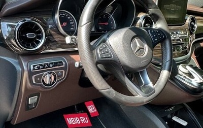 Mercedes-Benz V-Класс, 2016 год, 4 150 000 рублей, 1 фотография