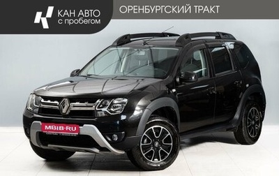 Renault Duster I рестайлинг, 2020 год, 1 725 000 рублей, 1 фотография