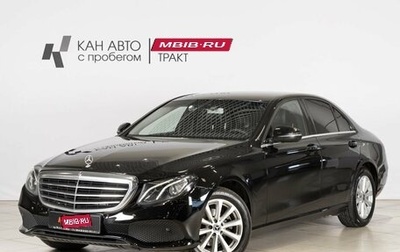 Mercedes-Benz E-Класс, 2018 год, 1 918 100 рублей, 1 фотография