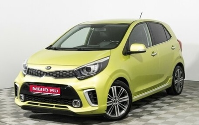 KIA Picanto III рестайлинг, 2020 год, 1 319 898 рублей, 1 фотография