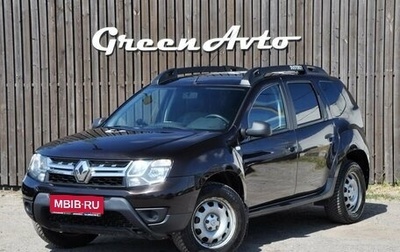 Renault Duster I рестайлинг, 2019 год, 1 400 000 рублей, 1 фотография