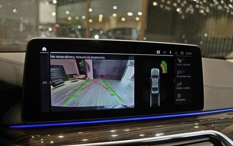 BMW 5 серия, 2022 год, 5 040 000 рублей, 18 фотография
