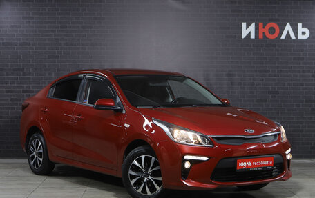 KIA Rio IV, 2018 год, 1 580 000 рублей, 3 фотография