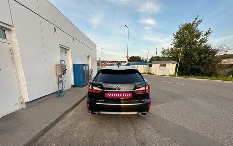 Lexus RX IV рестайлинг, 2015 год, 3 690 000 рублей, 5 фотография