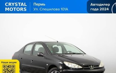 Peugeot 206, 2008 год, 199 000 рублей, 1 фотография