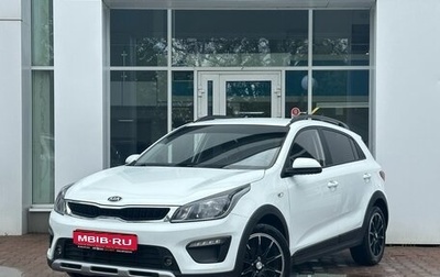 KIA Rio IV, 2020 год, 1 399 000 рублей, 1 фотография