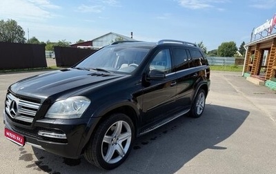 Mercedes-Benz GL-Класс, 2010 год, 2 300 000 рублей, 1 фотография