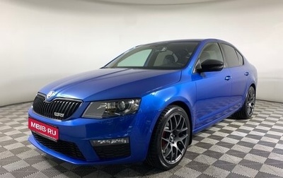 Skoda Octavia RS, 2014 год, 2 290 000 рублей, 1 фотография