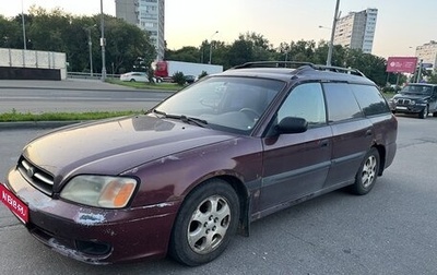 Subaru Legacy III, 2001 год, 220 000 рублей, 1 фотография