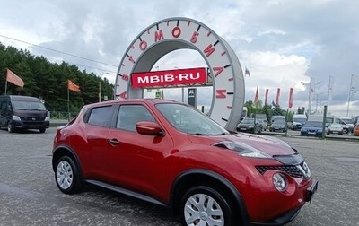 Nissan Juke II, 2014 год, 1 159 000 рублей, 1 фотография