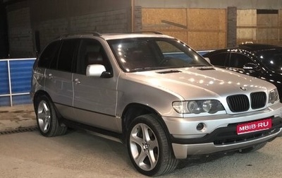 BMW X5, 2001 год, 870 000 рублей, 1 фотография