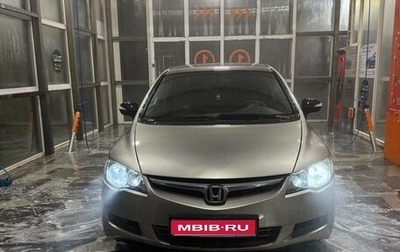 Honda Civic VIII, 2007 год, 480 000 рублей, 1 фотография