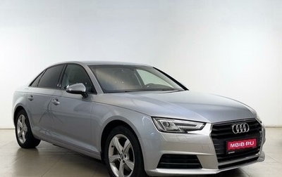 Audi A4, 2016 год, 1 870 000 рублей, 1 фотография
