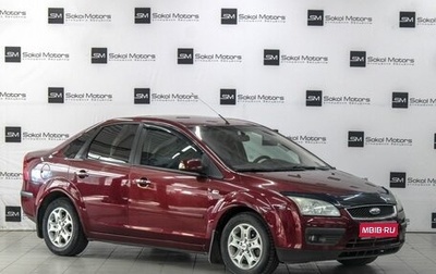 Ford Focus II рестайлинг, 2007 год, 599 900 рублей, 1 фотография