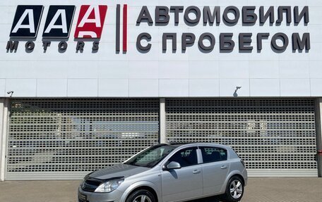 Opel Astra H, 2014 год, 697 000 рублей, 1 фотография