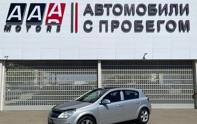 Opel Astra H, 2014 год, 697 000 рублей, 1 фотография