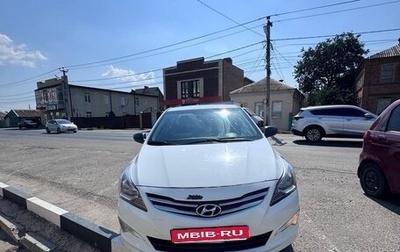 Hyundai Solaris II рестайлинг, 2015 год, 950 000 рублей, 1 фотография
