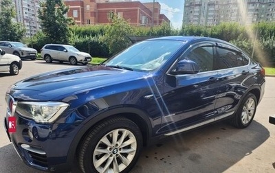 BMW X4, 2017 год, 2 990 000 рублей, 1 фотография