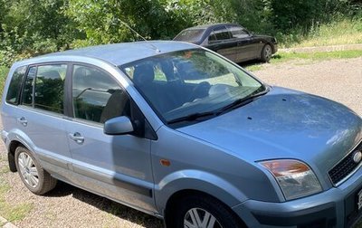 Ford Fusion I, 2006 год, 410 000 рублей, 1 фотография