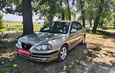 Hyundai Elantra III, 2006 год, 465 000 рублей, 1 фотография
