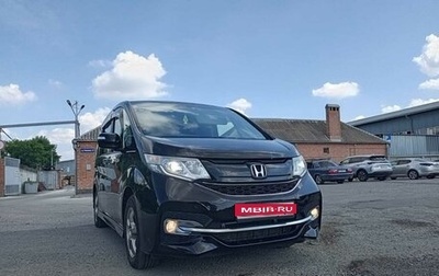 Honda Stepwgn IV, 2015 год, 1 950 000 рублей, 1 фотография