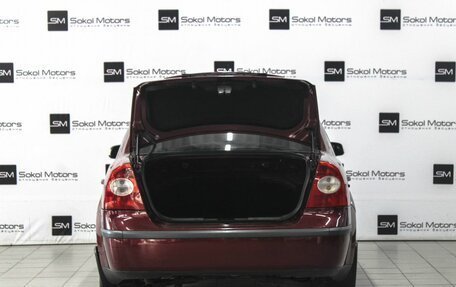 Ford Focus II рестайлинг, 2007 год, 599 900 рублей, 5 фотография