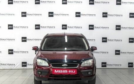 Ford Focus II рестайлинг, 2007 год, 599 900 рублей, 3 фотография