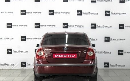 Ford Focus II рестайлинг, 2007 год, 599 900 рублей, 4 фотография