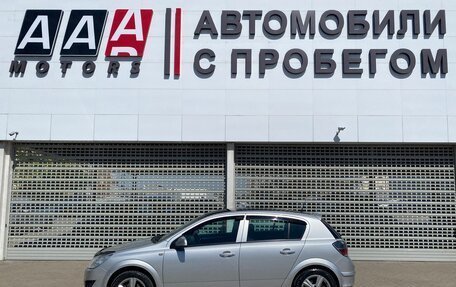 Opel Astra H, 2014 год, 697 000 рублей, 8 фотография
