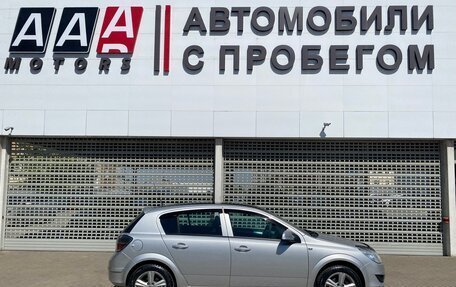 Opel Astra H, 2014 год, 697 000 рублей, 4 фотография