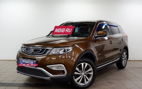 Geely Atlas I, 2019 год, 1 290 000 рублей, 2 фотография