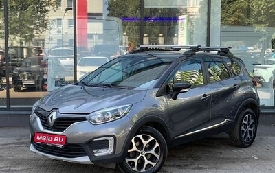 Renault Kaptur I рестайлинг, 2019 год, 1 300 000 рублей, 1 фотография