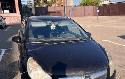 Opel Corsa D, 2006 год, 230 000 рублей, 1 фотография