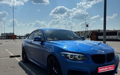 BMW 2 серия F22, 2020 год, 3 450 000 рублей, 1 фотография