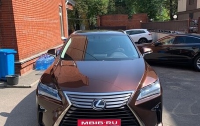 Lexus RX IV рестайлинг, 2017 год, 3 560 000 рублей, 1 фотография
